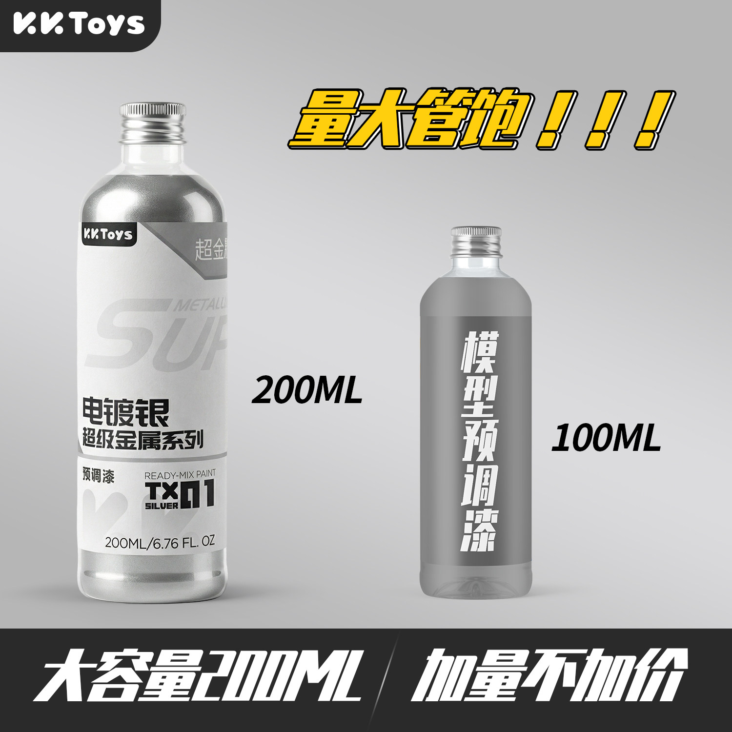 Metallic Spray Paint - Металлическая краска-спрей для предварительной прокраски, финишное