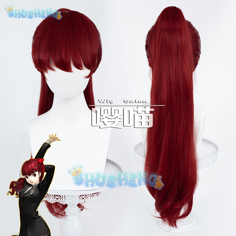 Prop Para Cosplay - Аниме P5 Persona Kasumi Yoshizawa Косплей