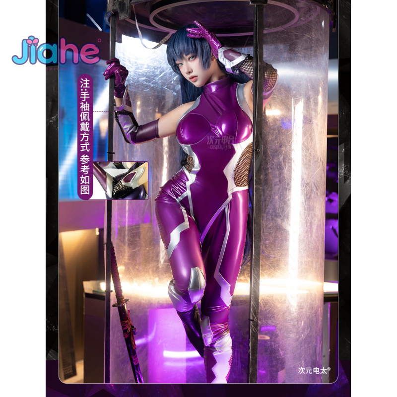 Prop Para Cosplay - ZERO Asagi Igawa косплей костюм аниме