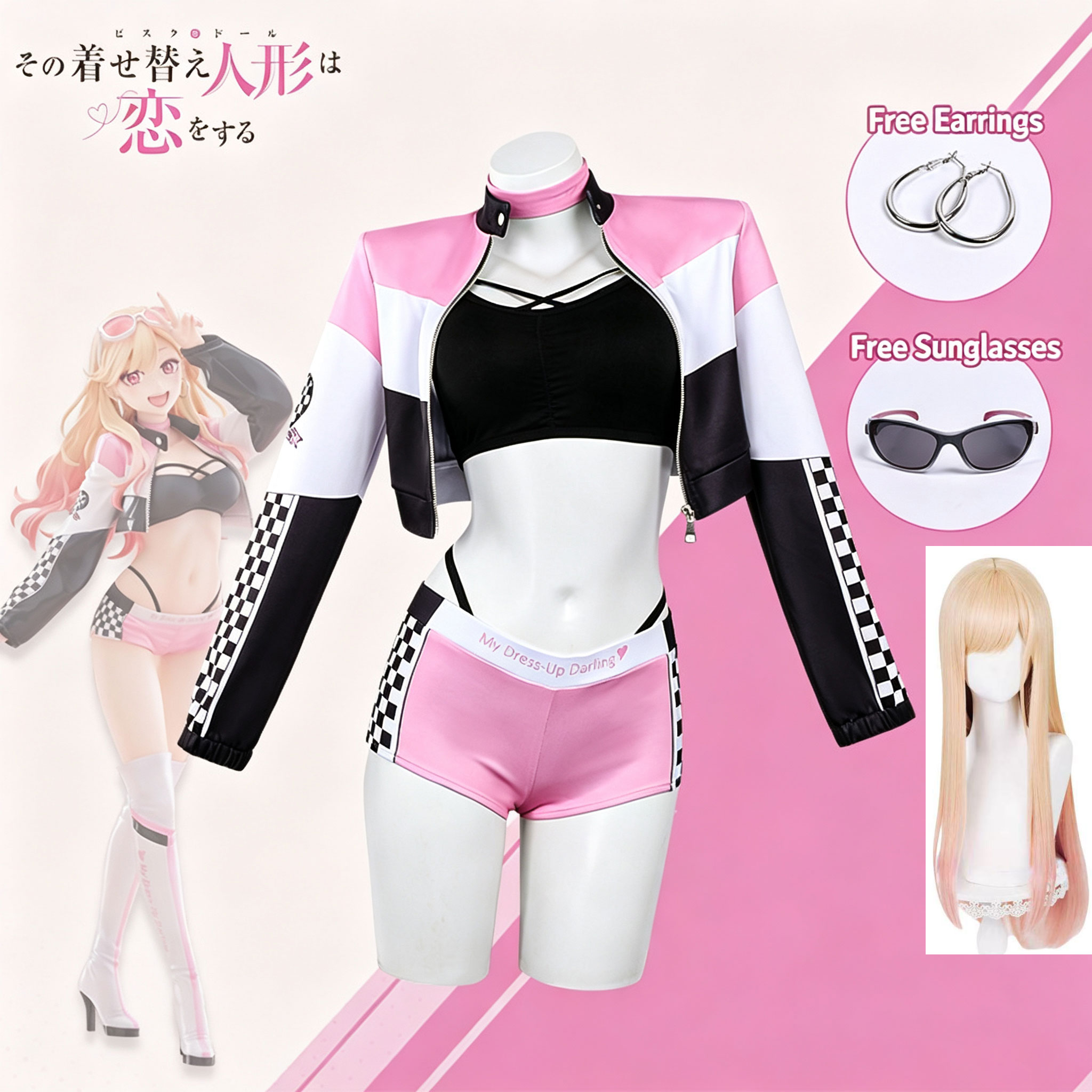 Cosplay Prop Diy - Костюм для косплея Marin Kitagawa из