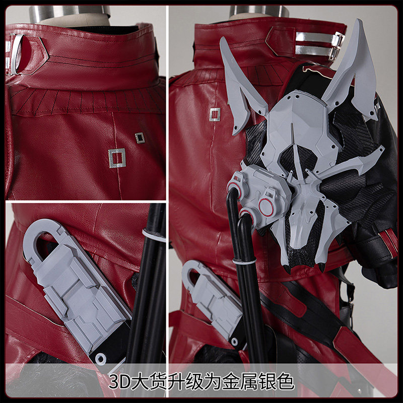 Prop Para Cosplay - Костюм для косплея Arknights Endfield Wulfgard,