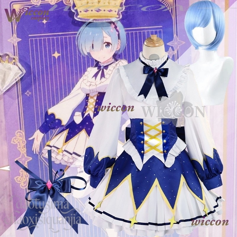 Free Cosplay Prop Patterns - Платье на день рождения аниме Re