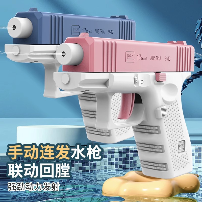 Cosplay Prop Pistol - Новый ручной мини-пистолет для быстрой стрельбы,