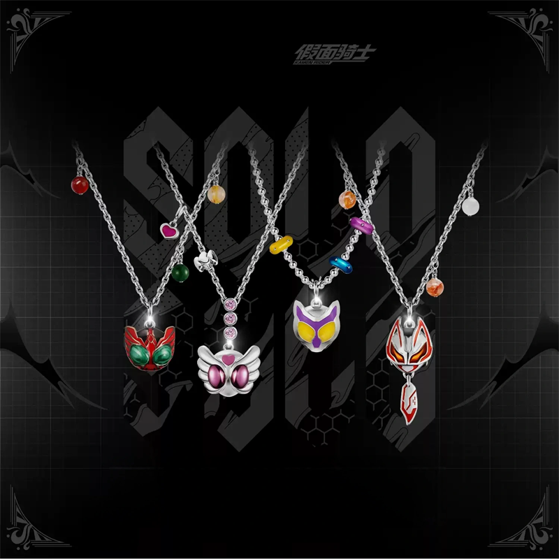 Prop Para Cosplay - Ожерелье-кулон Kamen Rider Guilty Parfait KAMEN