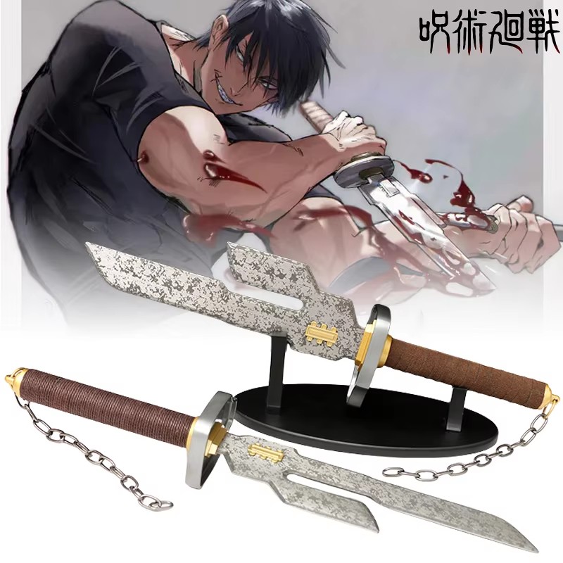 Cosplay Prop Katana - 45 см металлический нож Fushiguro Toji