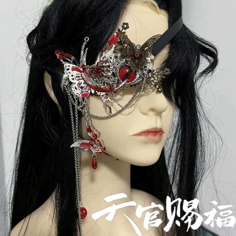 Prop For Cosplay - Аниме Heaven Officials Blessing Tian Guan
