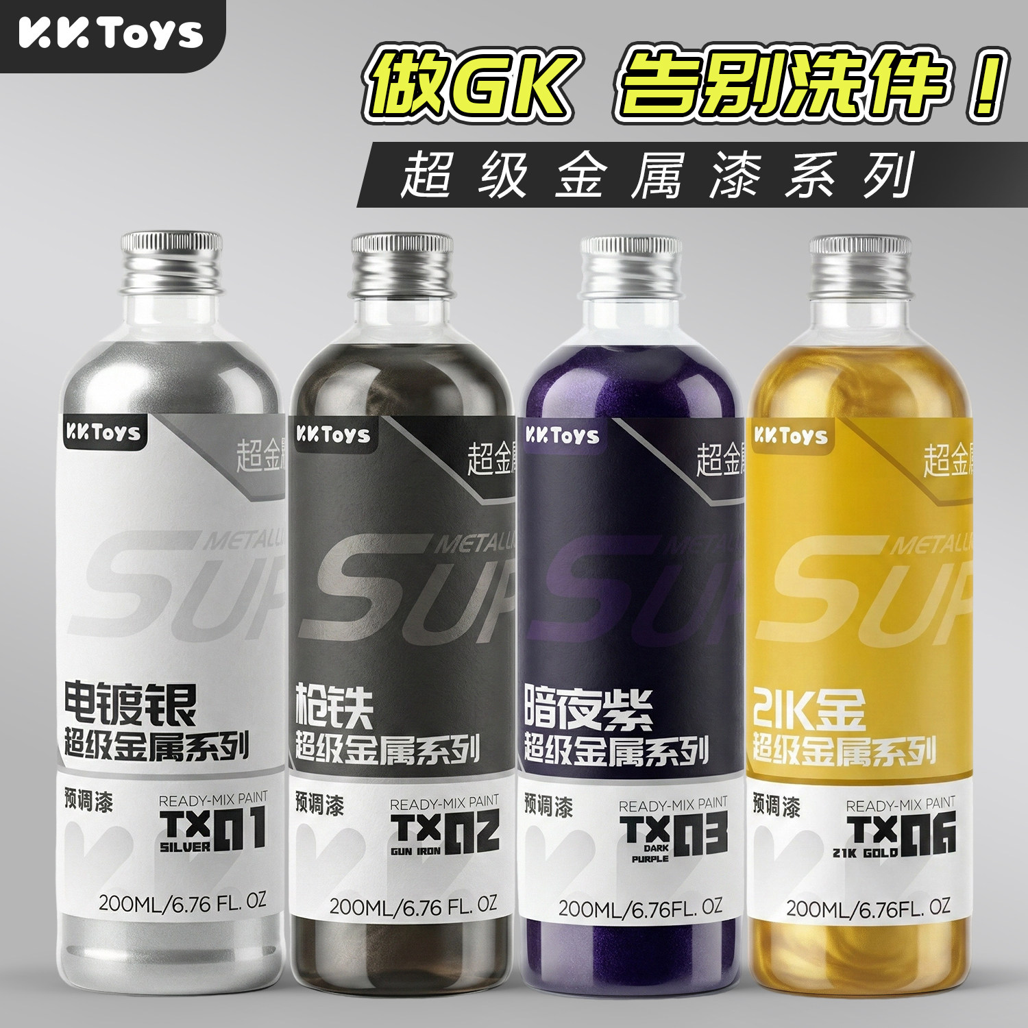 Металлическая краска-спрей для – обзор и цена Metallic Spray Paint
