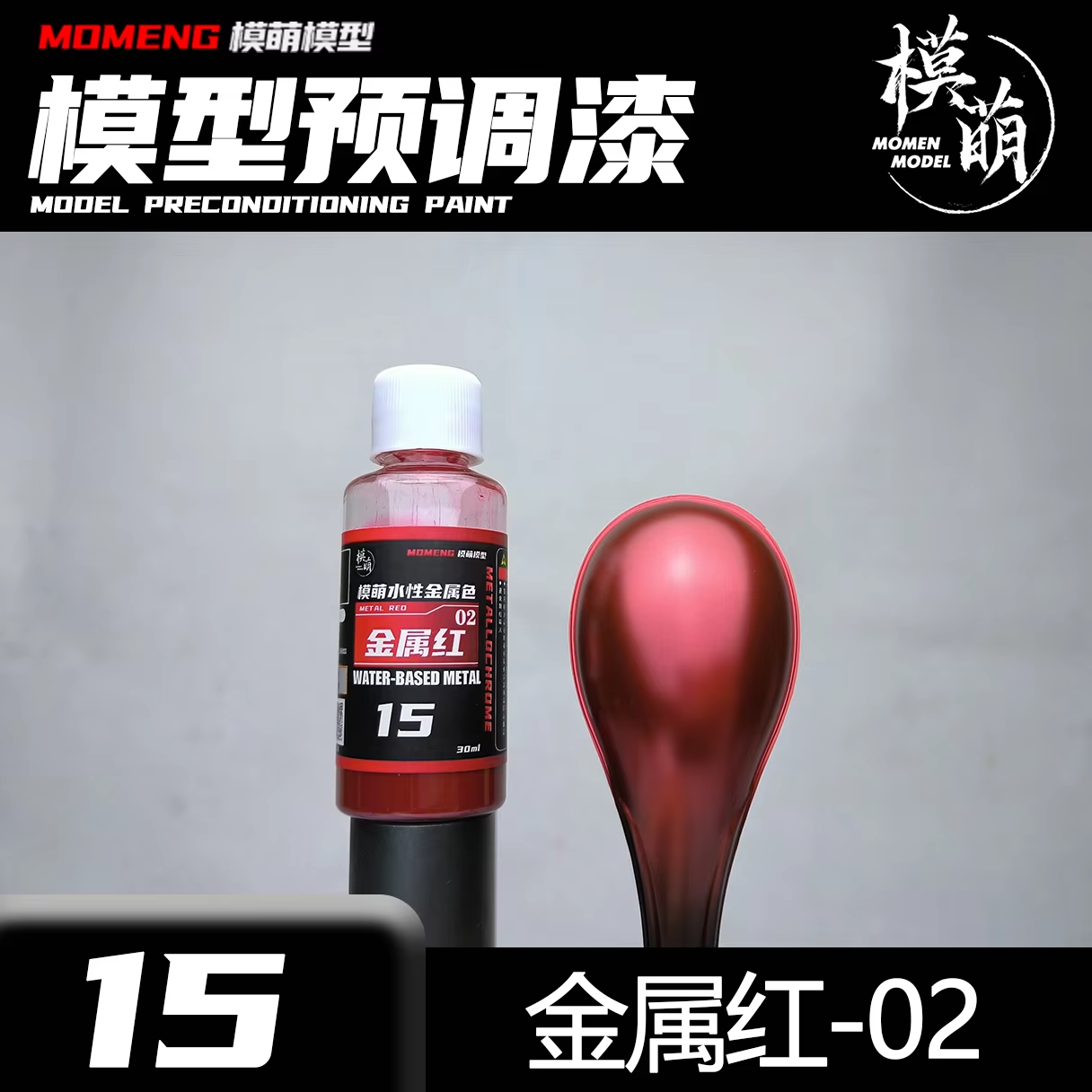 Краска металлического цвета, M – обзор и цена Metallic Spray Paint