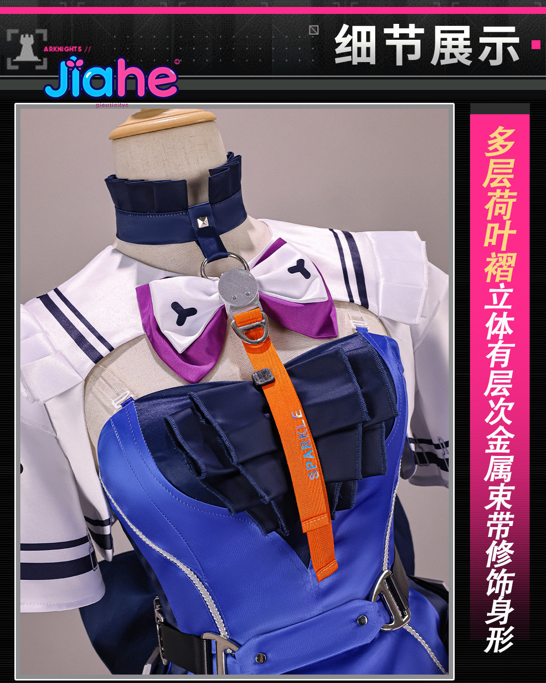 Костюм для косплея Liino Arkni – обзор и цена Prop Para Cosplay