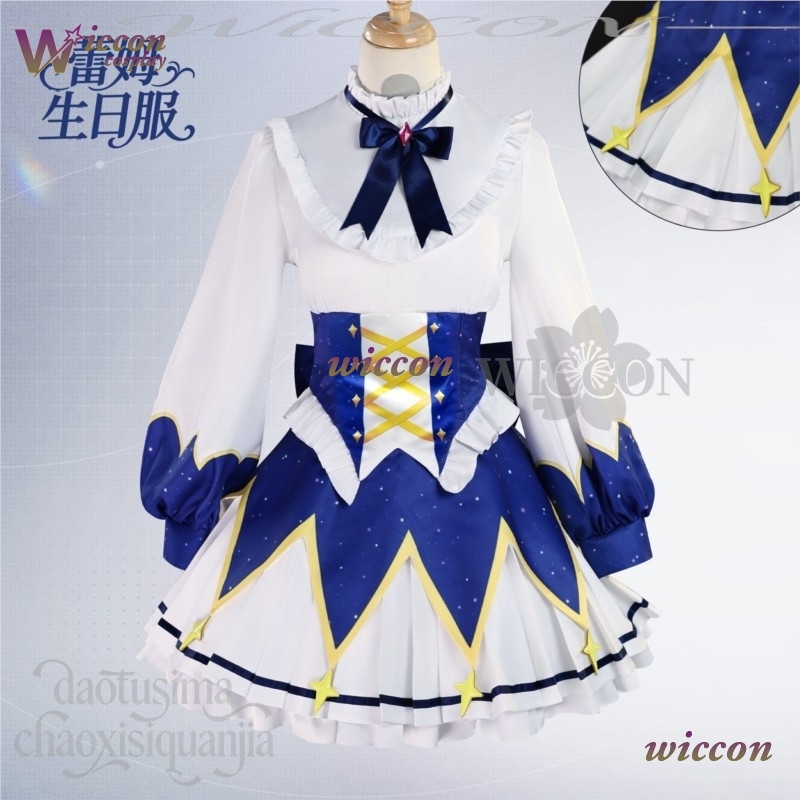 Платье на день рождения аниме  – обзор и цена Free Cosplay Prop Patterns